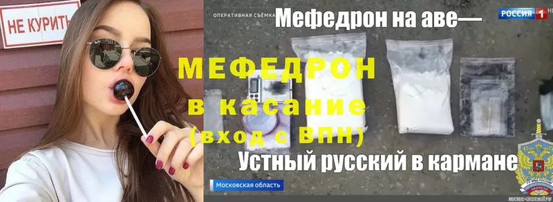 закладка  Шуя  Мефедрон VHQ 