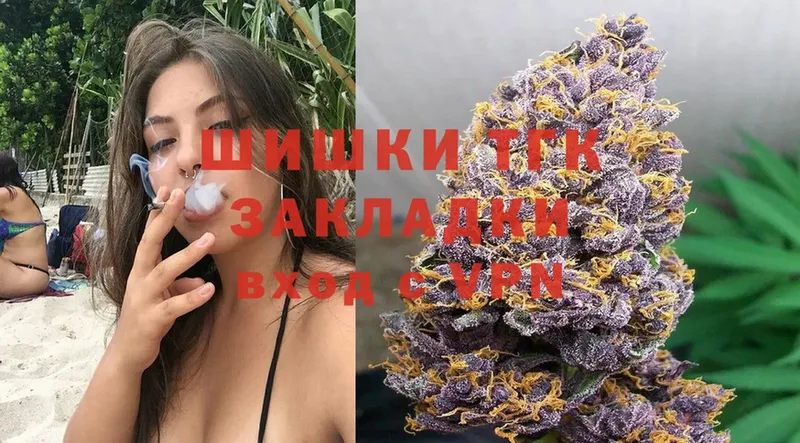 Конопля Ganja  мориарти Telegram  Шуя 